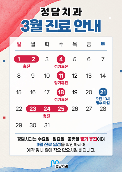 3�� ���� �ȳ�